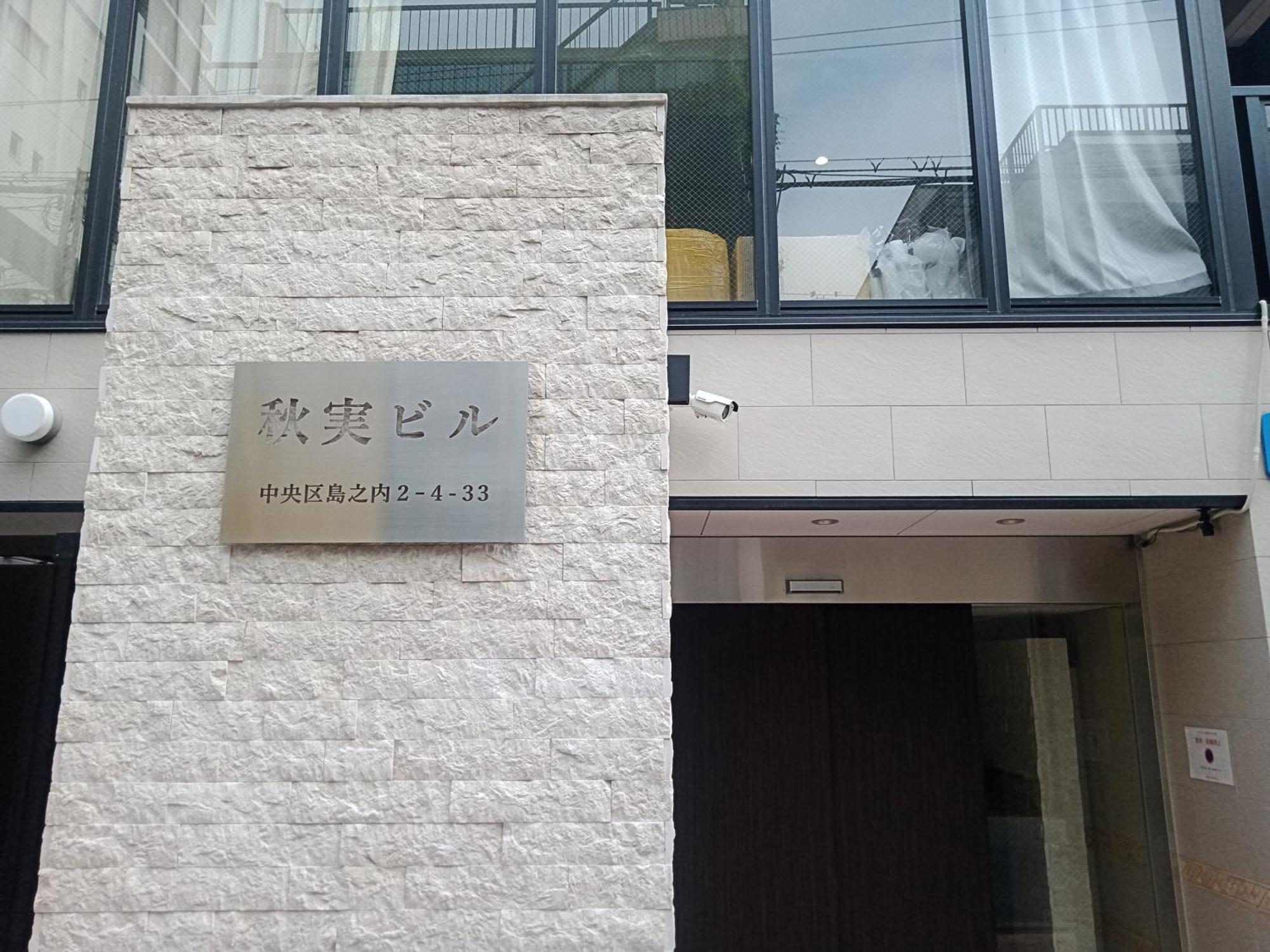 島内小宿 Osaka Exteriör bild