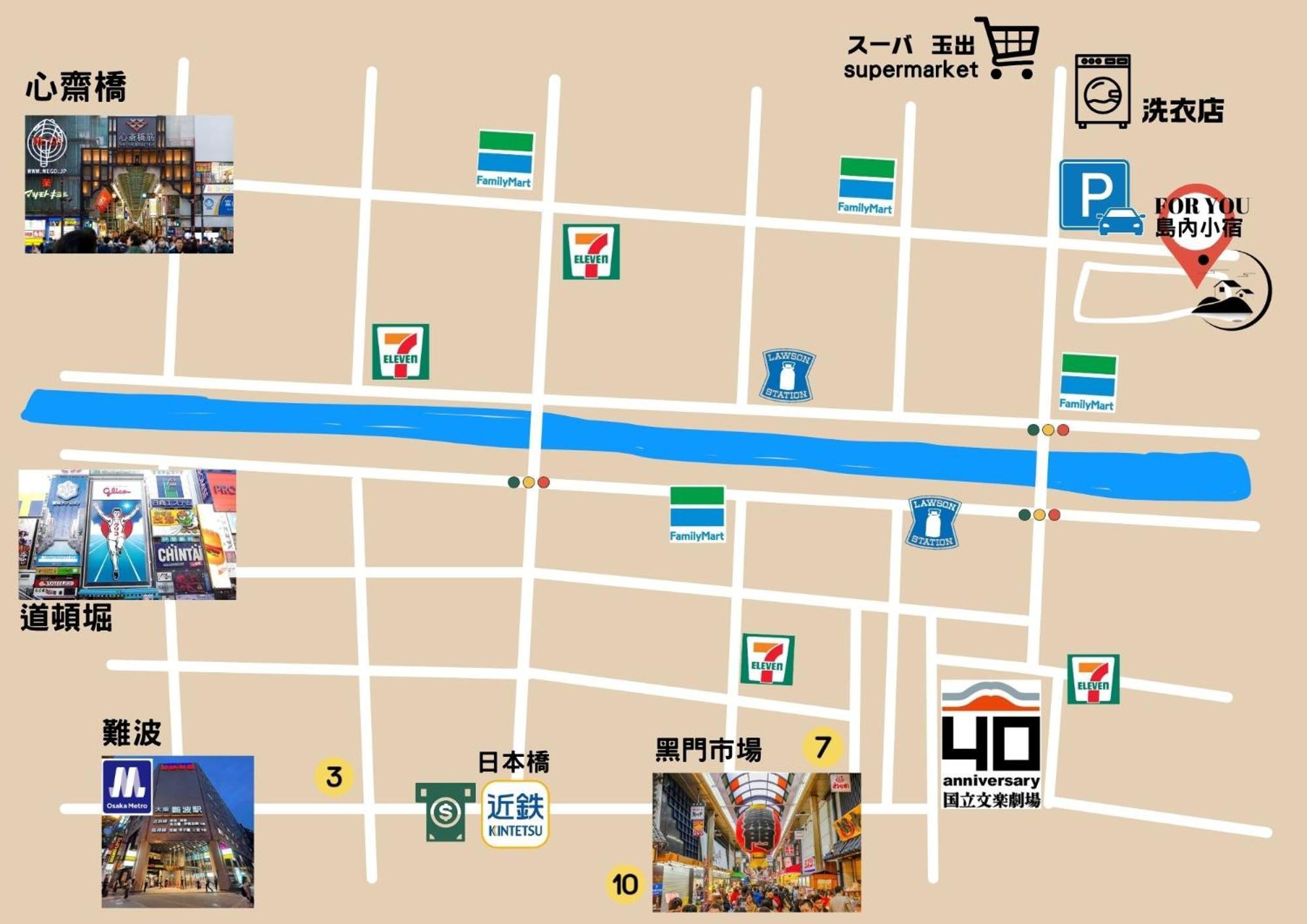 島内小宿 Osaka Exteriör bild
